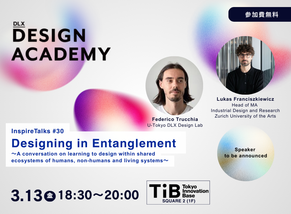 Designing in Entanglement