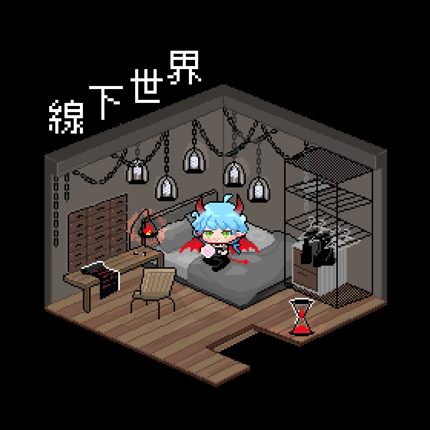 惡魔牙的房間.gif