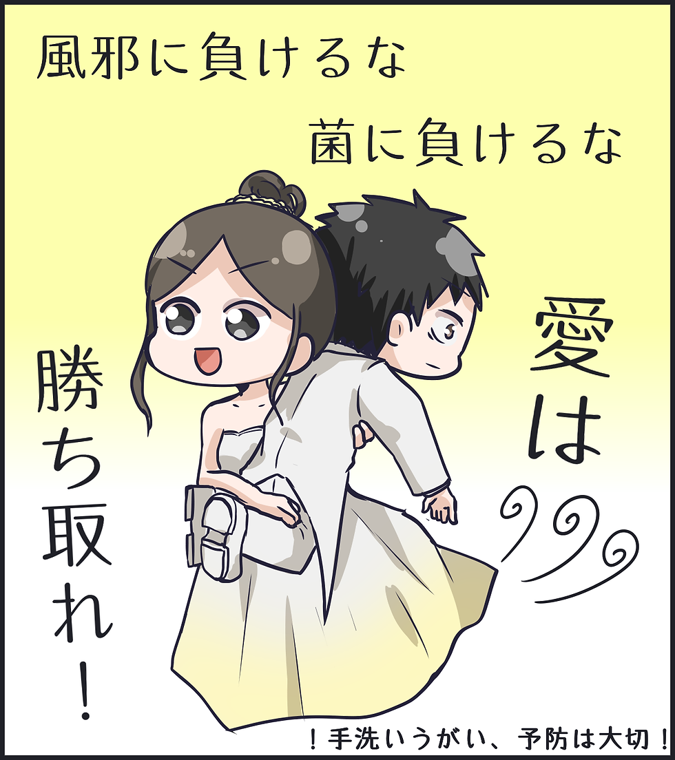愛は勝つ~♪って歌った人は昭和です★