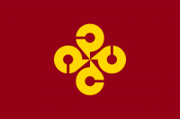 Shimane