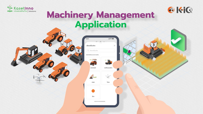Kubota Application Infographic