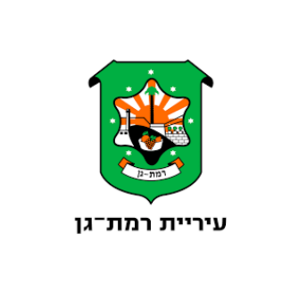 עיריית רמת גן