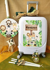 βαφτιση πακετο νονου σετ ζωακια της ζουγκλας σαφαρι αγορι λαμπαδα βαλιτσα