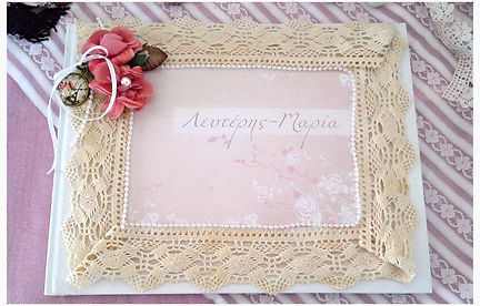 ρομαντικο ευχολογιο γαμου