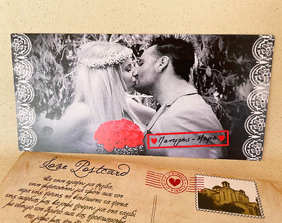 cart postal zeugari1.jpg