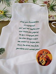 βαφτιση αγορι πακετο λαδοπανα βαφτισης βασιλιας των λιονταριων lion king πακετο νονού λαμπαδα βαίτσα κουτι μαρτυρικά