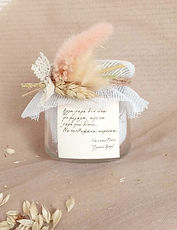 μπομπονιερα κοριτσι βαζακι βαπτισης μποχο boho πρωτοτυπη χειροποιητη