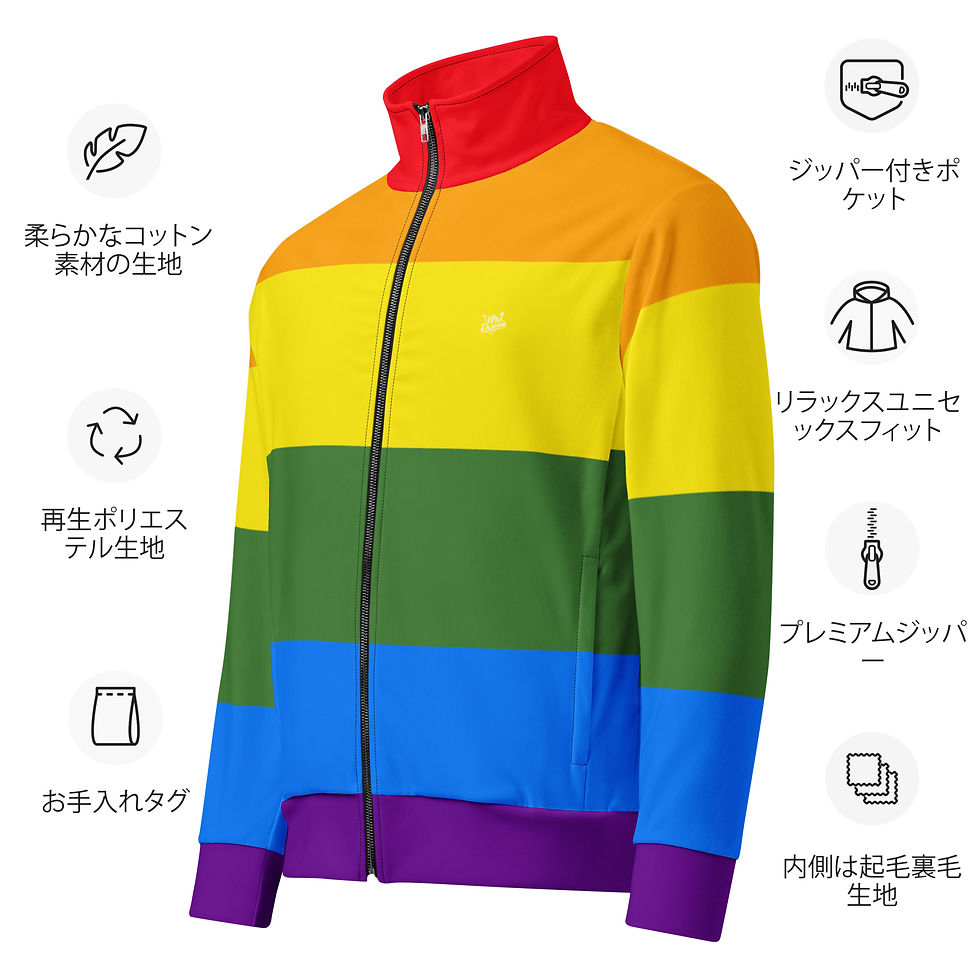 Thumbnail: Unisex track jacket