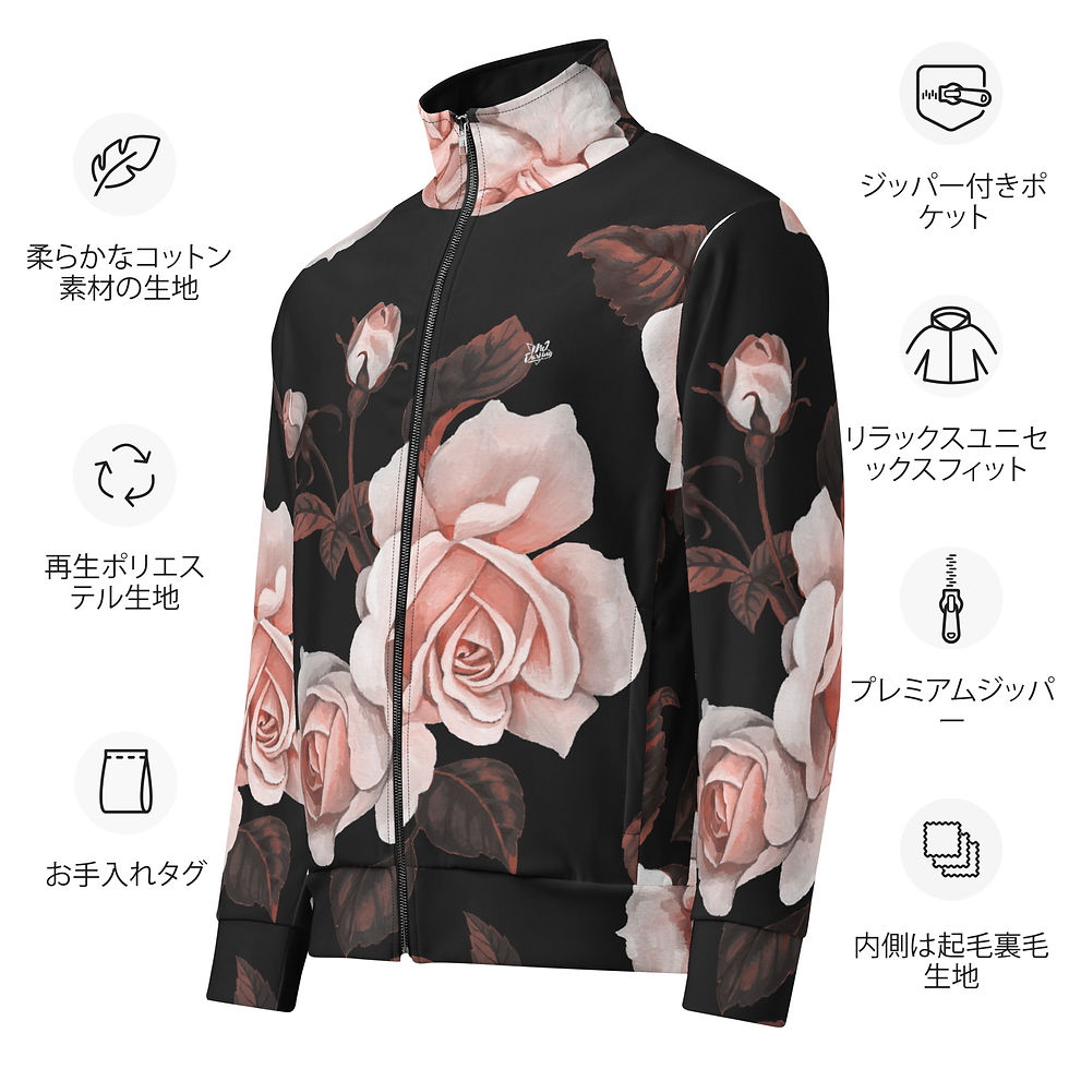 Thumbnail: Unisex track jacket