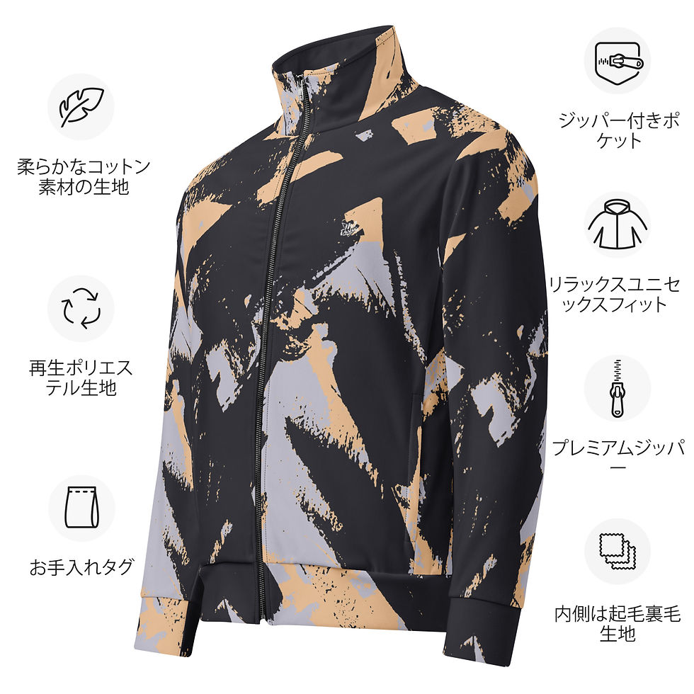 Thumbnail: Unisex track jacket