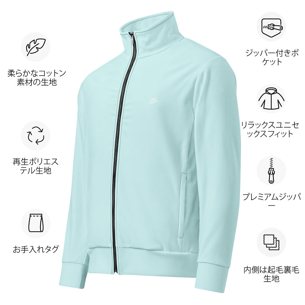 Thumbnail: Unisex track jacket