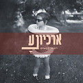 בדיקה ללוגו עם תמונה.jpg