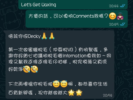 顧客意見
