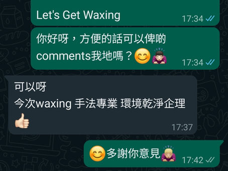 顧客意見