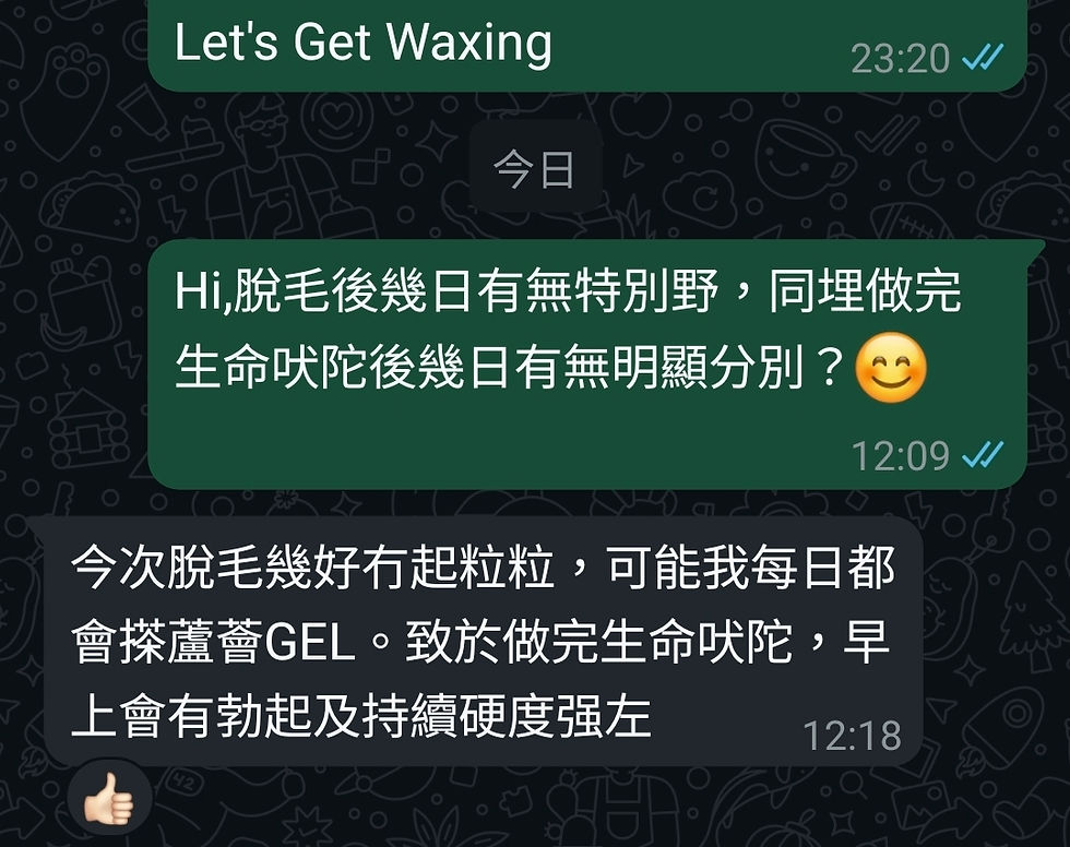 顧客意見