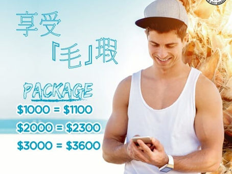 Packages Offer