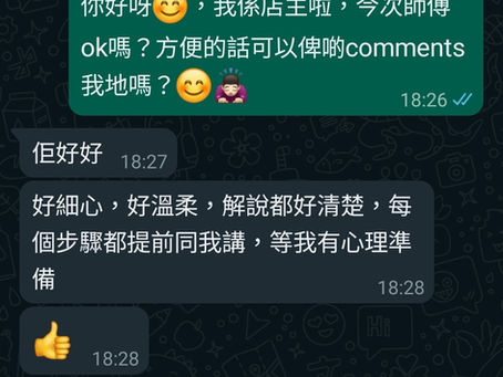 顧客意見