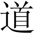 tao.gif