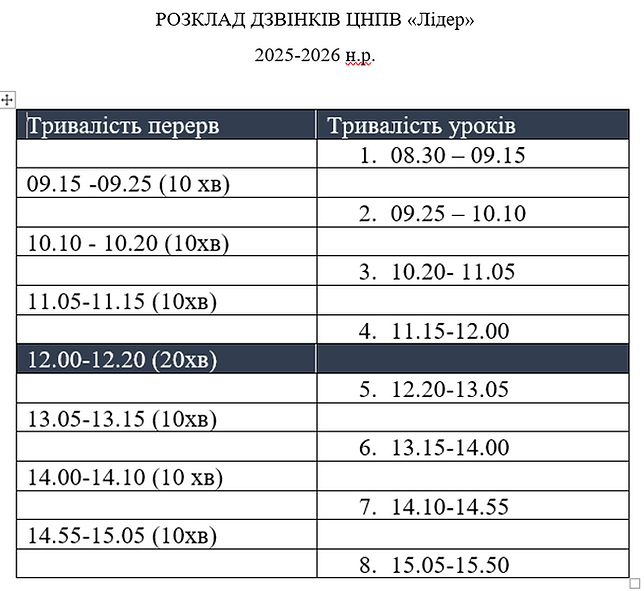 зображення_viber_2025-09-02_09-17-50-527.png