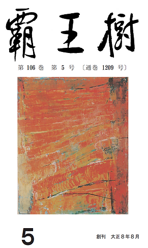 Screenshot 2026-05-03 110000.png