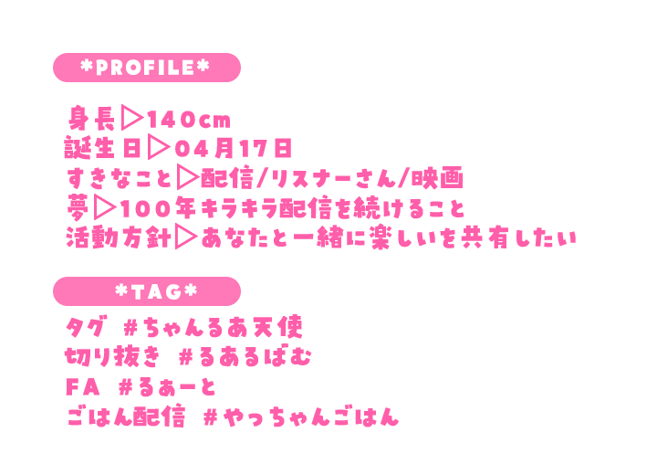 自己紹介.png