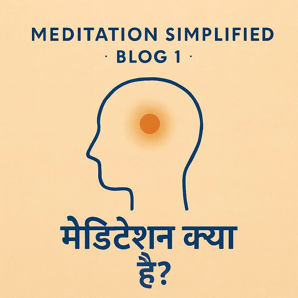 à€źà„à€Ąà€żà€à„à€¶à€š à€à„à€Żà€Ÿ à€čà„? à€źà„à€Ąà€żà€à„à€¶à€š à€žà€żà€à€Șà„à€Čà€żà€«à€Ÿà€à€Ą à€žà€żà€°à„à€â à€Źà„à€Čà„à€ 1