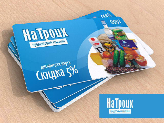 СОТРУДНИЦЫ для оформления дисконтных карт - работа в Саратове, зарплата 30 000 р