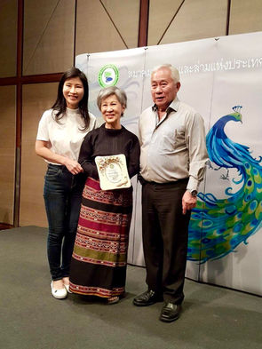 รางวัลสุรินทราชา