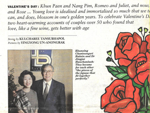 Old-fashioned romance                              Young at Heart        