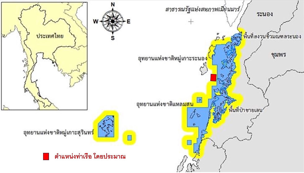 พื้นที่ก่อสร้างท่าเรือซึ่งต้องมีการถมทะเล(สีแดง) อยู่ในใจกลางพื้นที่นำเสนอมรดกโลก(เส้นสีเหลือง) ภาพของศักดิ์อนันต์ ปลาทอง
