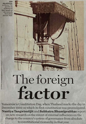 The foreign factor