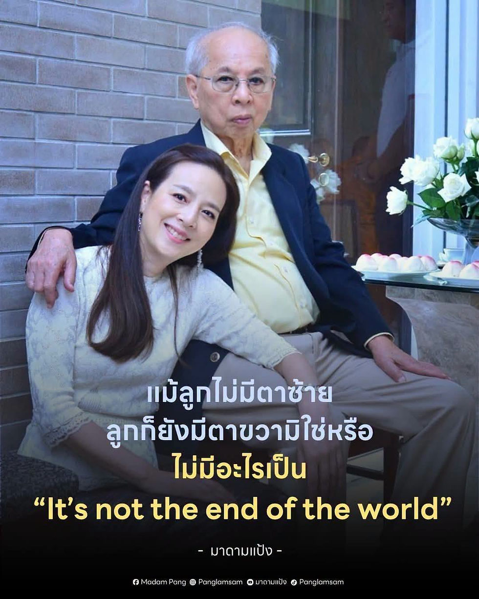 ทุกอย่างเริ่มต้นใหม่ได้เสมอ