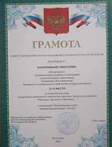 IMG_20200714_085012.jpg