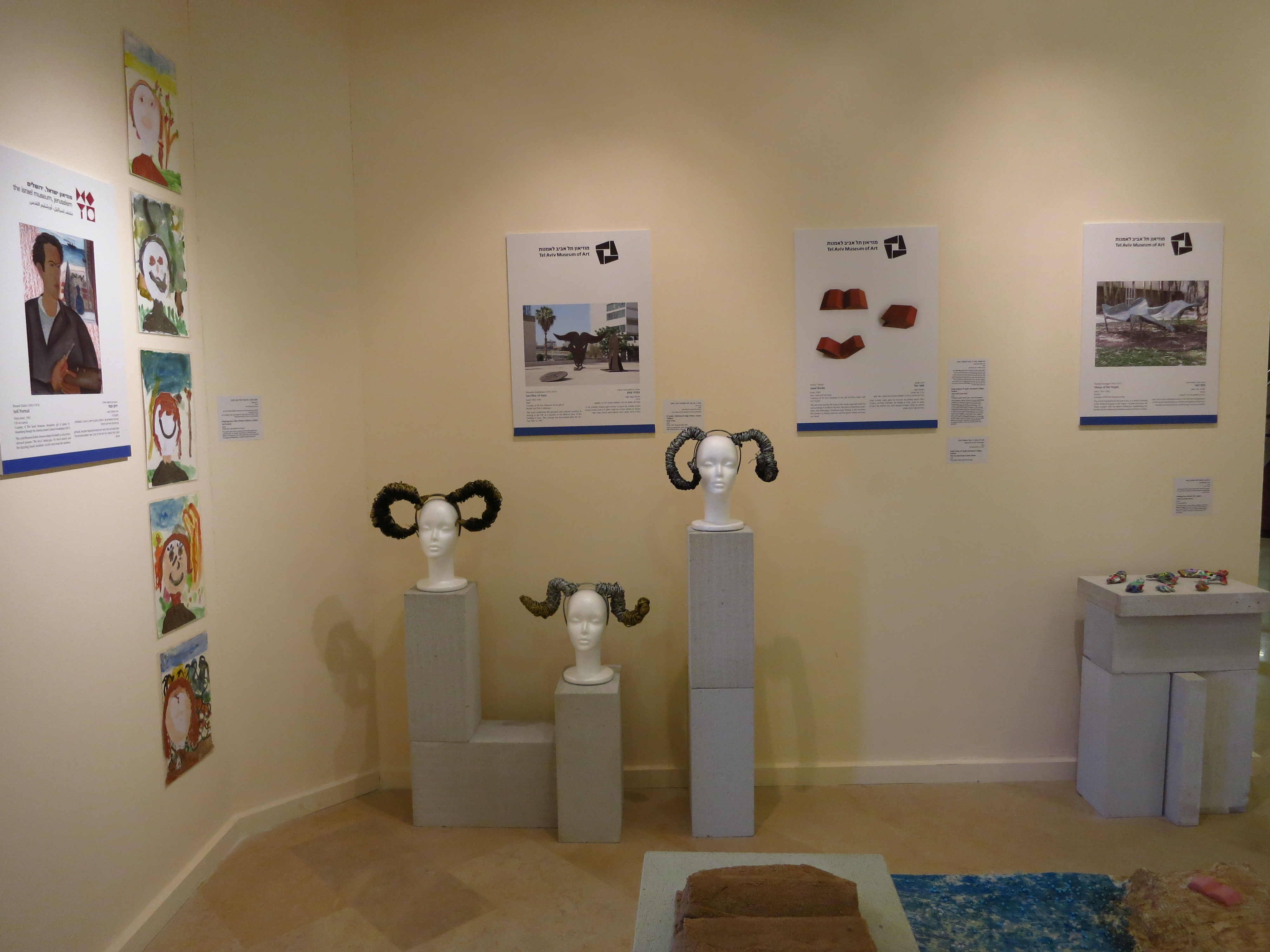Gallery View- Art Section
