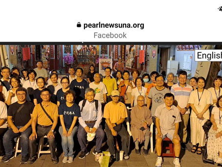 Sacred Ground, Living Memory: The Cultural Preservation Movement at Nanshan Cemetery