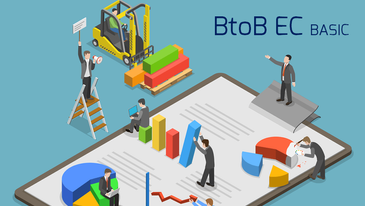 BtoB向けのECサイト構築に向けて理解しておくべき基本的なポイント