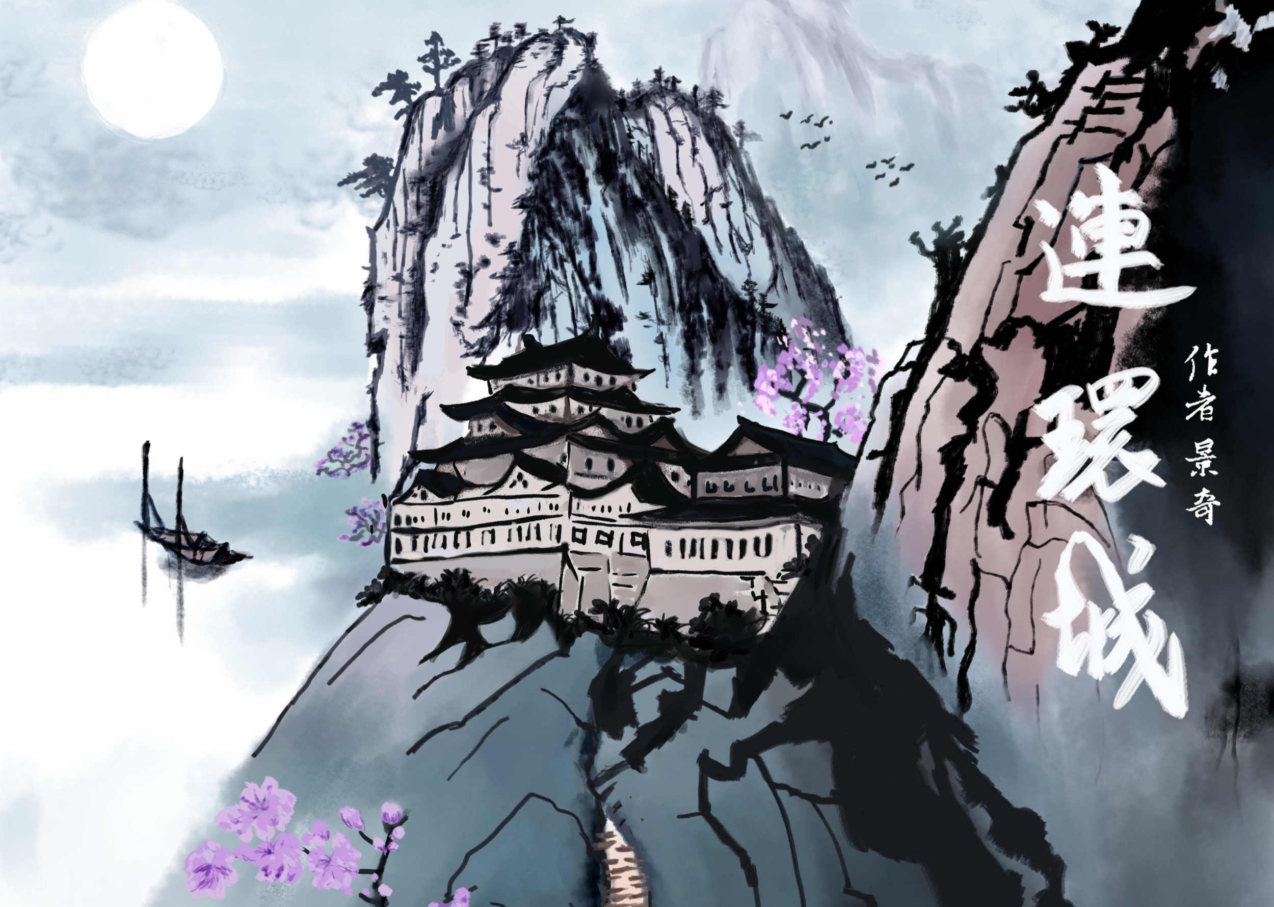 李朝漆塗箱萬事如意