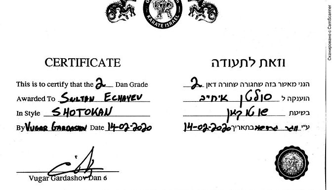 סולטן איחייב