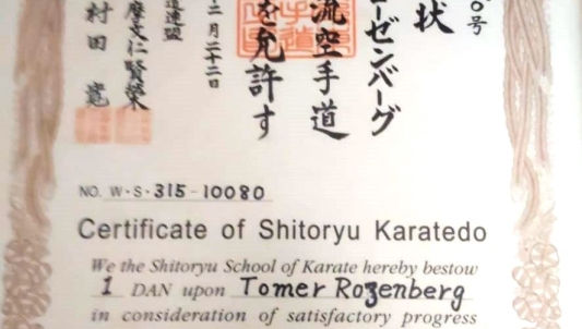 תומר רוזנברג