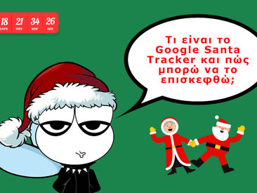Google Santa Tracker