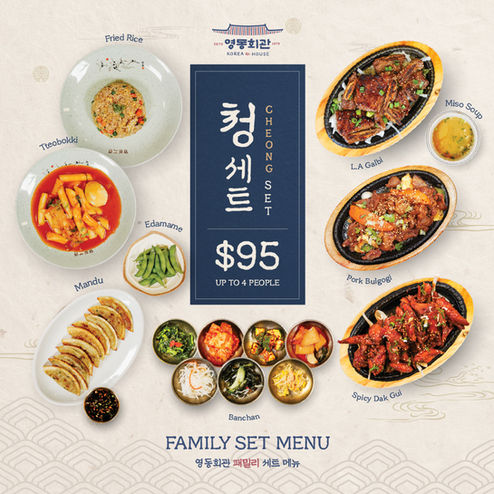 Korea House, Korean restaurant, Korean cuisine, Dallas, TX 75229 -Sushi near Harry Hines, Korean Cuisine near Dallas, Korean Restaurant near Dallas, restaurant near me, Korean restaurant near me, Korean food near me, Korean BBQ near me, Food near me, places to eat, Korean food, diner, restaurants nearby, banquet hall restaurant, private room restaurant, sushi, sashimi, Korean soup, Korean BBQ, Bibimbap, Galbi, Bulgogi, Kimchi, Gukbap, Jjiage, Jungol