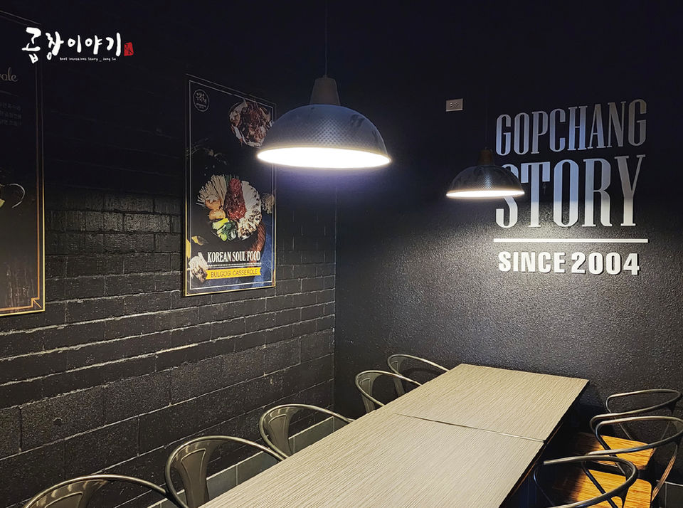 Gopchang Story Korean BBQ of Glenview 곱창이야기 시카고  - Glenview, IL 60025   - gopchang, intestine, beef, pork, soup, stew, bulgogi, kimchi, noodle, casserole, hotpot, beef tartar, tteokbokki, dumpling, bibimbap, soju, rice wine, Korean bbq near me, Korean food near me, bbq near me, Korean barbecue, Korean bbq, Korean Food, K-food, restaurants near me, food near me, place to eat, places to eat near me, diner, restaurants nearby, local restaurants, take out restaurants