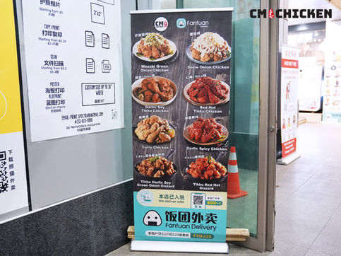 CM Korean Fried Chicken, 2105 South Jefferson Street, Chicago, IL, USA, Located in 88 Marketplace near Chinatown Chicago, Korean restaurant, Korean Food, Choong Man Chicken, tikkudak, tikku chicken, snow onion chicken, Korean fried chicken, fried chicken, spicy chicken, chicken wings, crispy chicken, boneless chicken, french fries, k-food, Korean food near me, fried chicken near me, take out, delivery, chicken delivery, to go, restaurants near me, food near me, place to eat, places to eat near me, diner, restaurants nearby, local restaurants, take out restaurants