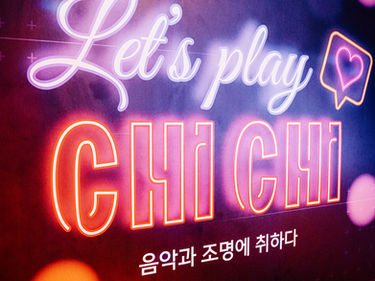 Chi Chi, Korean Restaurant, Gaming Bar, Korean food, Korean bar, Chi Chi Dallas, Korean food Carrollton, Korean Restaurants near Carrollton, Karaoke near Carrollton, Karaoke bar Carrollton, Korean Pub Carrollton, Korean Bar near Carrollton, Korean bar Carrollton, Korean restaurant Dallas, Karaoke Dallas, Karaoke Bar Dallas, Karaoke bar, Korean gaming bar, Late-night food, Korean fried chicken, Korean street food, Soju bar, Korean pub, Korean cuisine