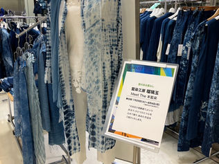 そごう横浜店の出展始まりました