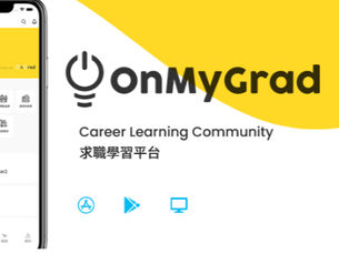 SIP COMMITS HK$0.5 MILLION LOAN TO ONMYGRAD