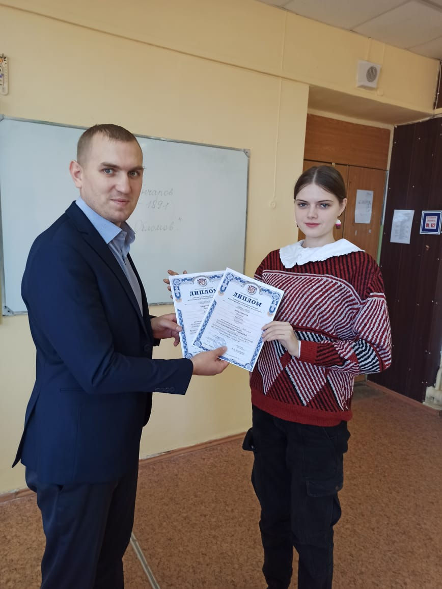 Всероссийская олимпиада школьников