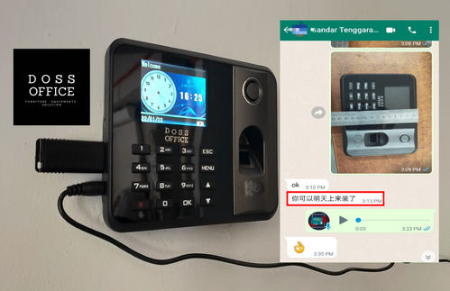 fingerprint time attendance machine in johor bahru
