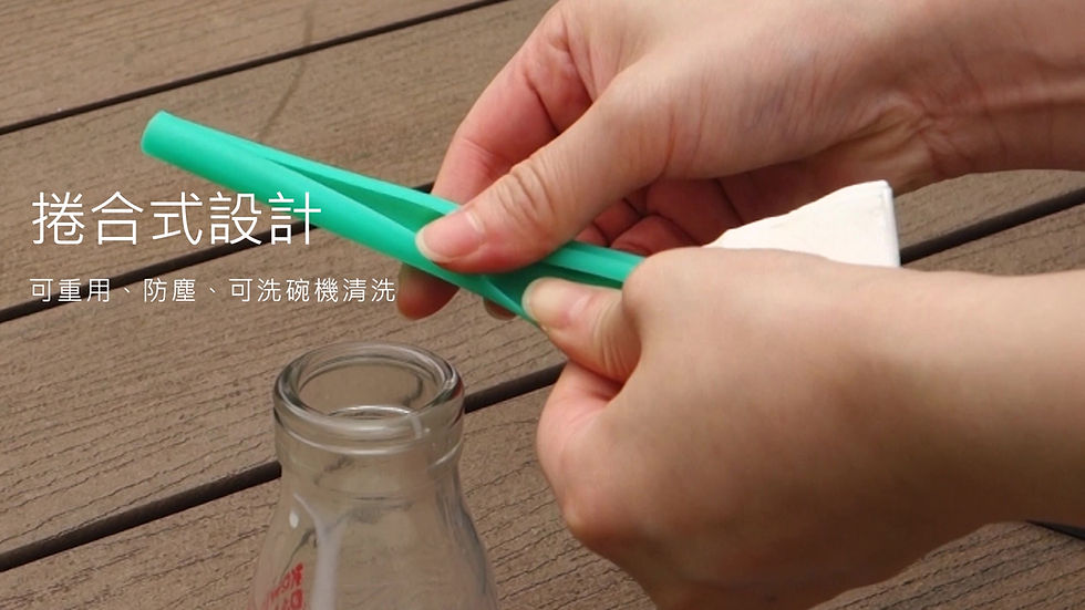 Thumbnail: 壹卷飲管 One Roll Straw