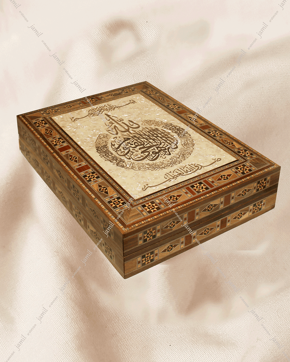 Thumbnail: Mosaic Quran Box,
